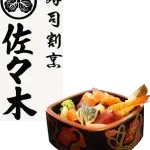 Sasaki Japanese Restaurant company logo