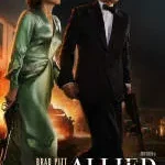 Allied Universal company logo